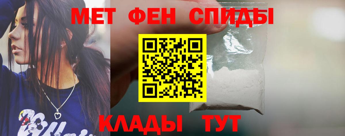 АМФ 98% Красноармейск