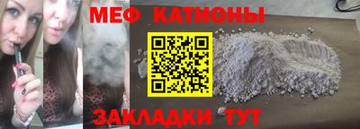 шишки Гусь-Хрустальный