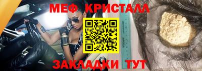 шишки Гусь-Хрустальный