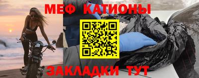 шишки Гусь-Хрустальный