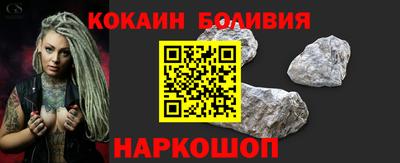 шишки Гусь-Хрустальный