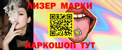 шишки Гусь-Хрустальный