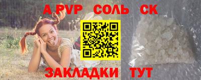 прущие крисы Гусиноозёрск