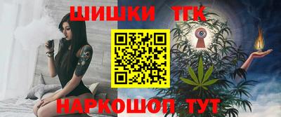 COCAINE Гусев