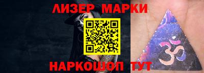 прущие крисы Гусиноозёрск