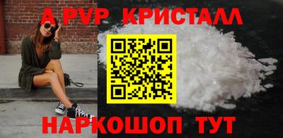 шишки Гусь-Хрустальный