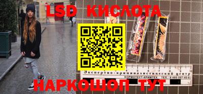 прущие крисы Гусиноозёрск