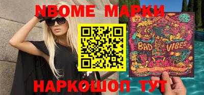 шишки Гусь-Хрустальный