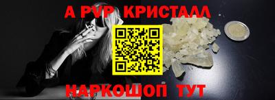 шишки Гусь-Хрустальный