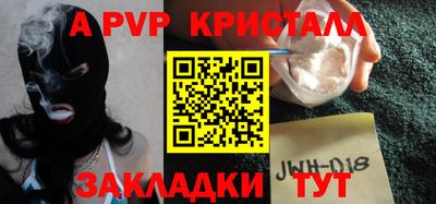 прущие крисы Гусиноозёрск