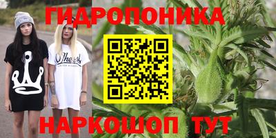 COCAINE Гусев