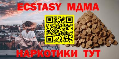 COCAINE Гусев