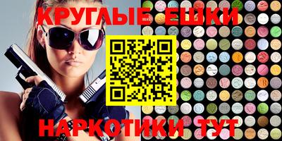 прущие крисы Гусиноозёрск