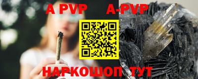 прущие крисы Гусиноозёрск