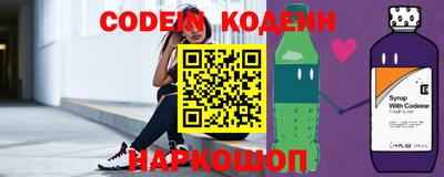 прущие крисы Гусиноозёрск