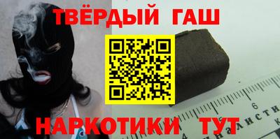 прущие крисы Гусиноозёрск