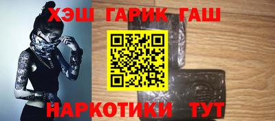 прущие крисы Гусиноозёрск