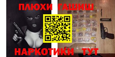 шишки Гусь-Хрустальный