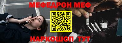 COCAINE Гусев