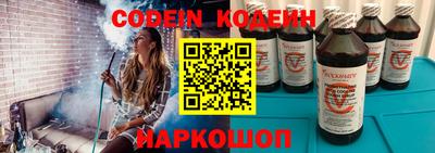 прущие крисы Гусиноозёрск