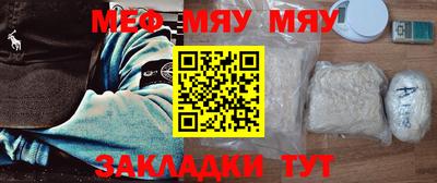 прущие крисы Гусиноозёрск