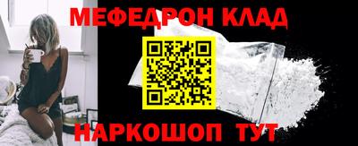 COCAINE Гусев