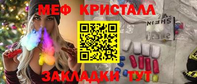 COCAINE Гусев