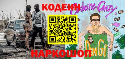 прущие крисы Гусиноозёрск