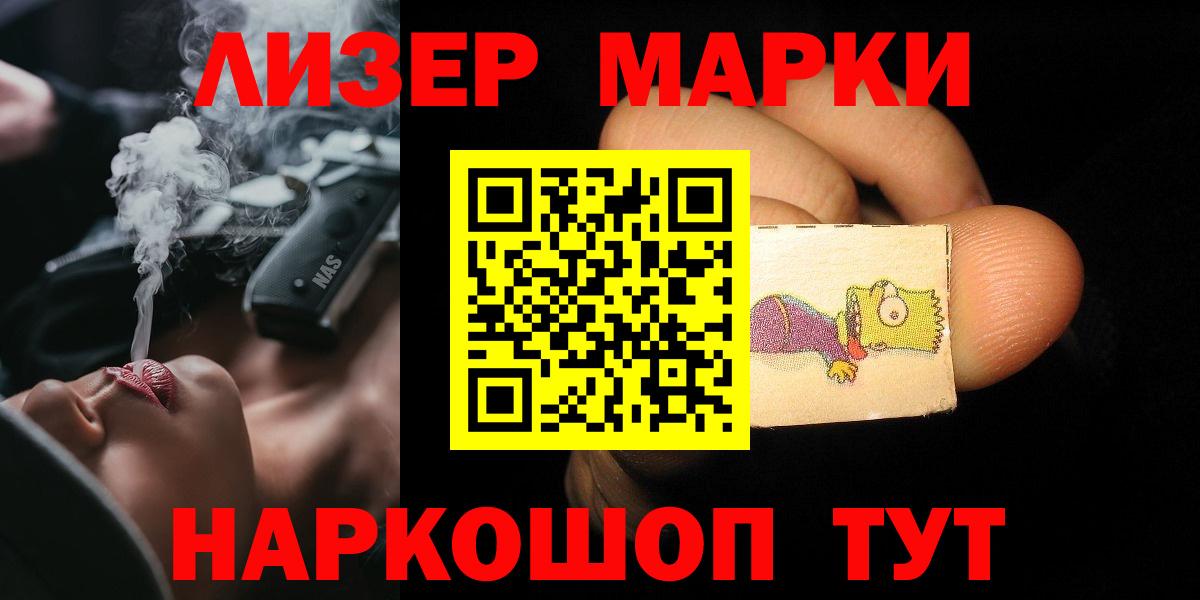 Лсд 25 экстази кислота  mega онион  Красноармейск  Вход с VPN 