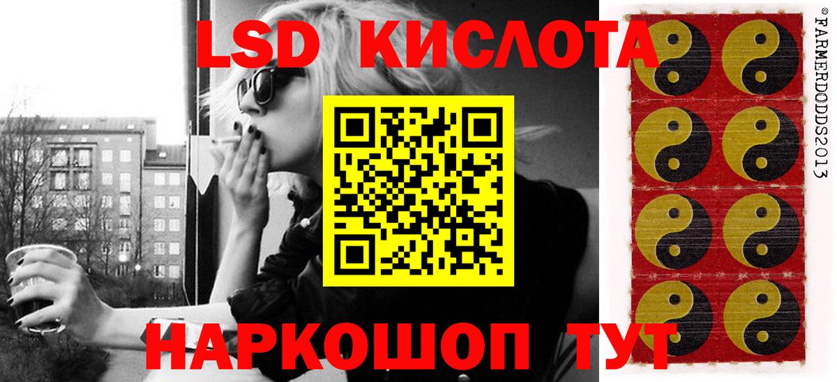 Наркотические марки  Вход с VPN  наркотики  Марки 25I-NBOMe 1,8мг  Марки 25I-NBOMe 1,8мг  Красноармейск 
