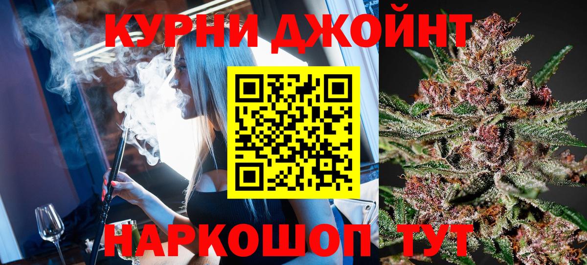 Бошки Шишки семена  Вход с VPN  Красноармейск  Канабис MAZAR  Канабис Ganja  Каннабис THC 21% 
