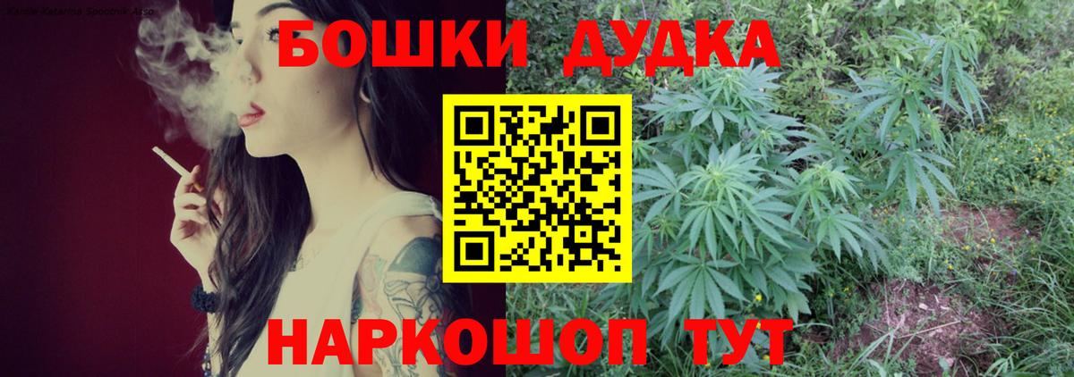 Гашиш  Cocaine  Метамфетамин  Кодеин  Вход с VPN  МАРИХУАНА  Экстази  Красноармейск  МЕФ   Гашиш 